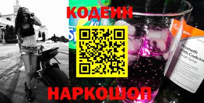 MESCALINE Бузулук