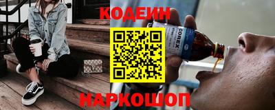 MESCALINE Бузулук
