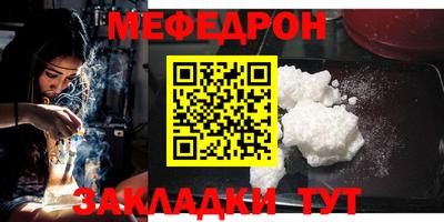 MESCALINE Бузулук