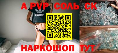 MESCALINE Бузулук
