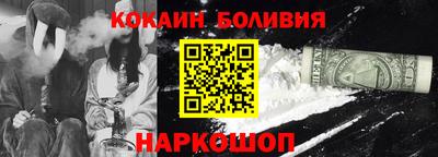 индика Будённовск
