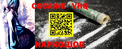 трава Бугуруслан