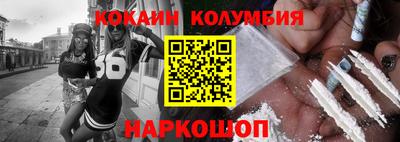 индика Будённовск