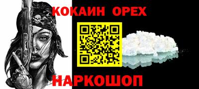 MESCALINE Бузулук