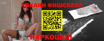 индика Будённовск