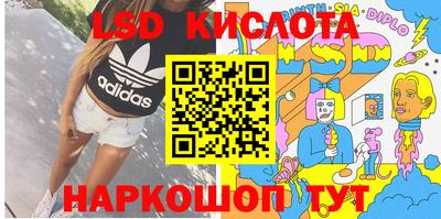 трава Бугуруслан