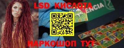 трава Бугуруслан