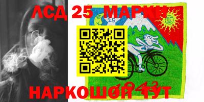 гашишное масло Ижевск