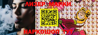 индика Будённовск