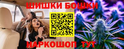 трава Бугуруслан