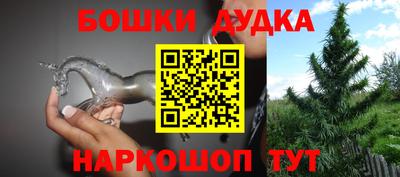 MESCALINE Бузулук
