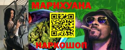 MESCALINE Бузулук
