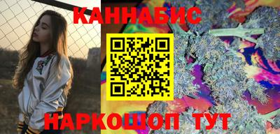 синтетический гашиш Иваново
