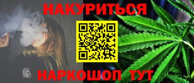 MESCALINE Бузулук