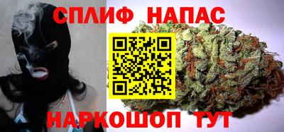трава Бугуруслан