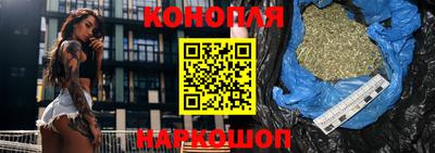 трава Бугуруслан