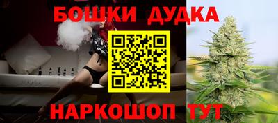 трава Бугуруслан