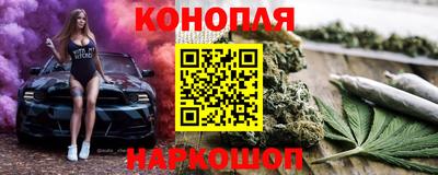 трава Бугуруслан