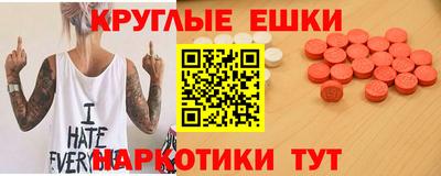 MESCALINE Бузулук