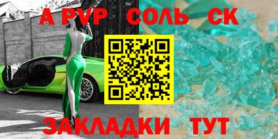 индика Будённовск