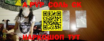 индика Будённовск