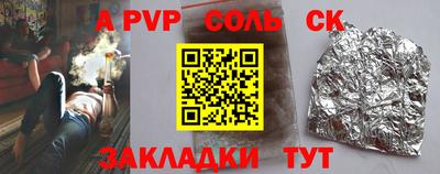 индика Будённовск