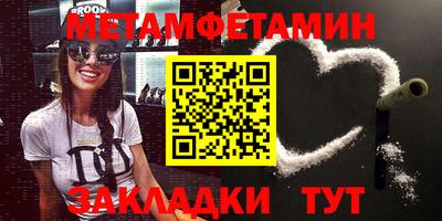 трава Бугуруслан