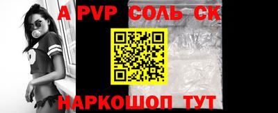MESCALINE Бузулук