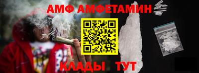 трава Бугуруслан