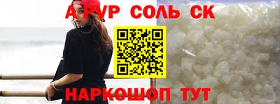 индика Будённовск
