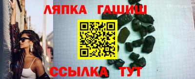 кокаин Ивантеевка