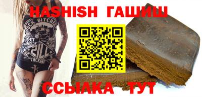 трава Бугуруслан