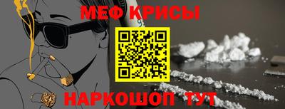 MESCALINE Бузулук