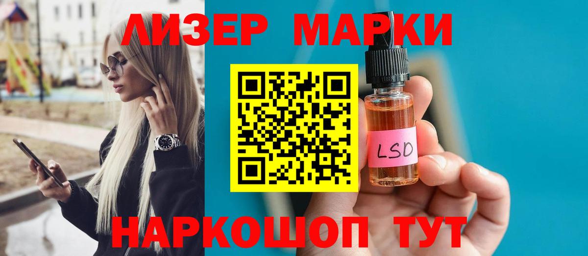 LSD-25 экстази ecstasy  ЛСД экстази  Лсд 25 экстази кислота  Комсомольск-на-Амуре  Вход с VPN 