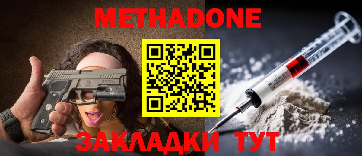 КОКАИН  Марихуана  Меф МЯУ МЯУ   Лсд 25  Гашиш  Комсомольск-на-Амуре  Вход с VPN 