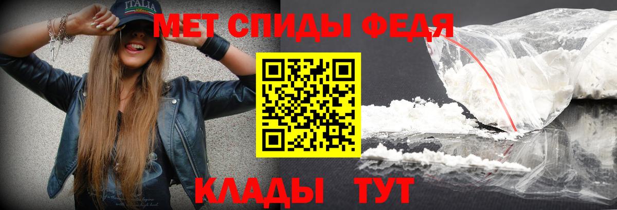 МЕТАМФЕТАМИН винт  Вход с VPN  Комсомольск-на-Амуре 